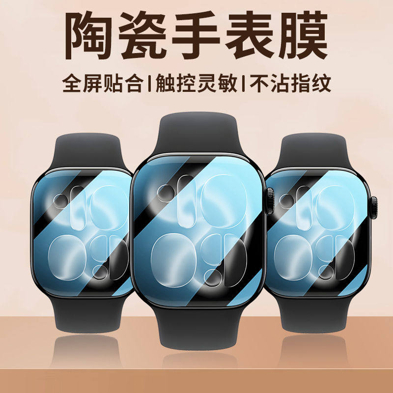 Apple Watch için koruyucu film - Smartwatch Screen Film incelemesi ve fiyatı
